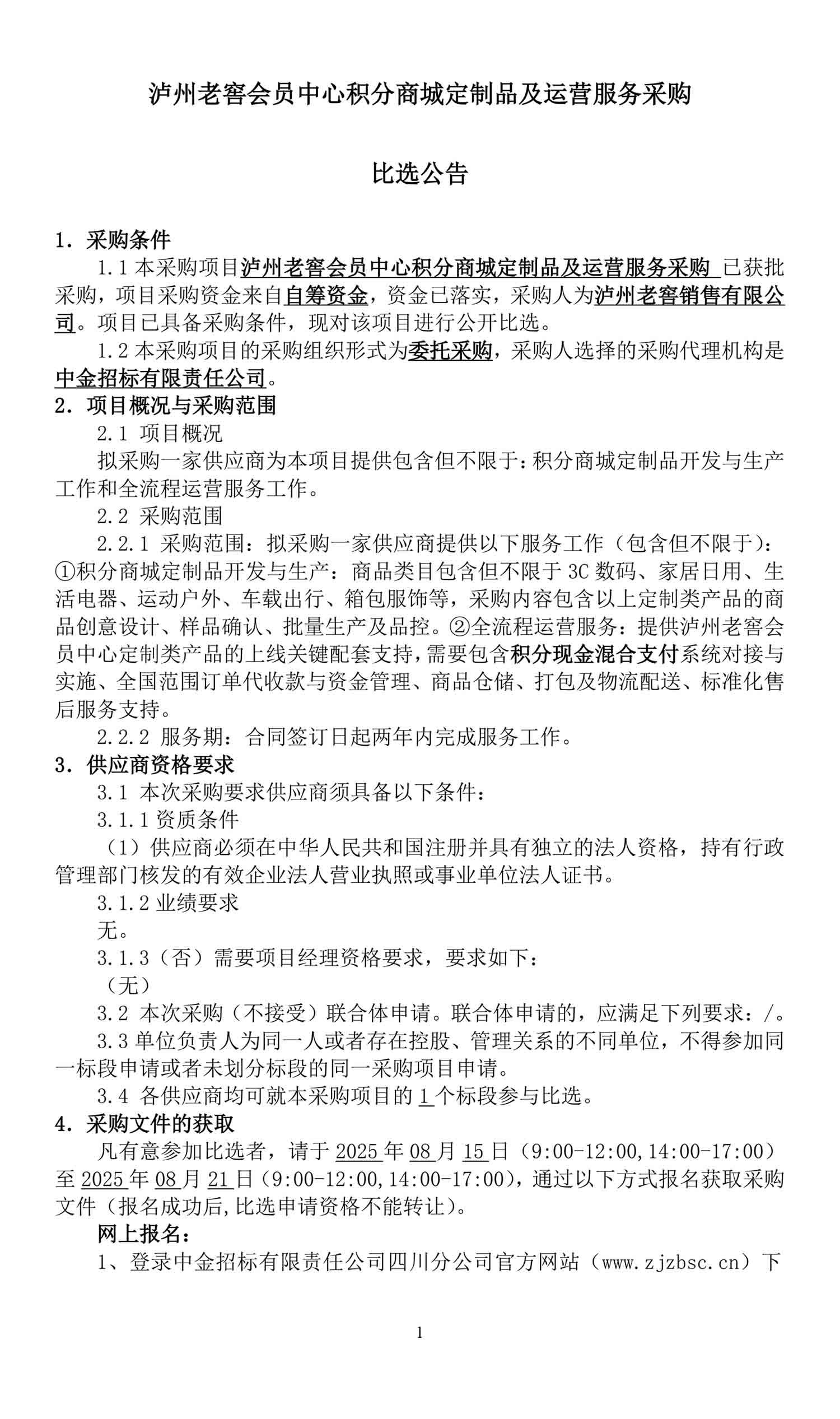jfsc01.jpg